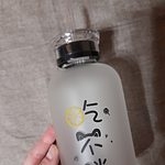 Bottiglia glassata Kawaii Dream Star