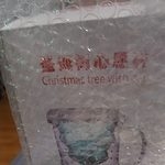 Kawaii Weihnachtsbaum Becher aus Glas