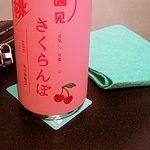 Garrafa de lata frutada Kawaii