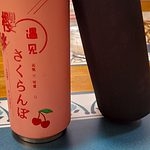 Kawaii fruchtige Dose Flasche