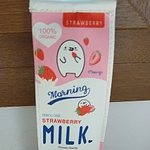 Milk Box Design Random Pennfodral